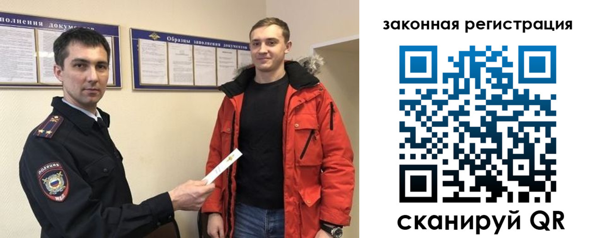 прописка для кредита в Ак-Довураке